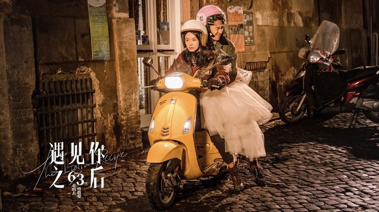 Nonton Film Yù jiàn ni zhi hòu (2022) Subtitle Indonesia - Taifilm Nonton Bioskop 21