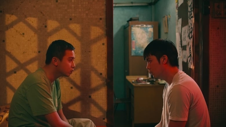 Nonton Film Guang (2018) Subtitle Indonesia - Filmapik