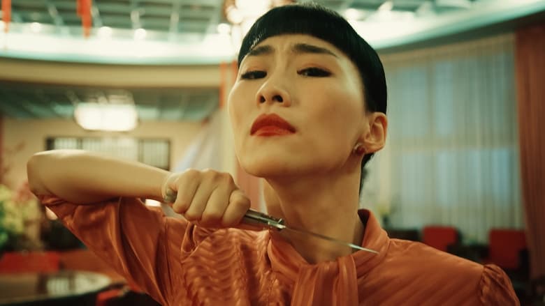 Nonton Film Nina Wu (2019) Subtitle Indonesia - Filmapik