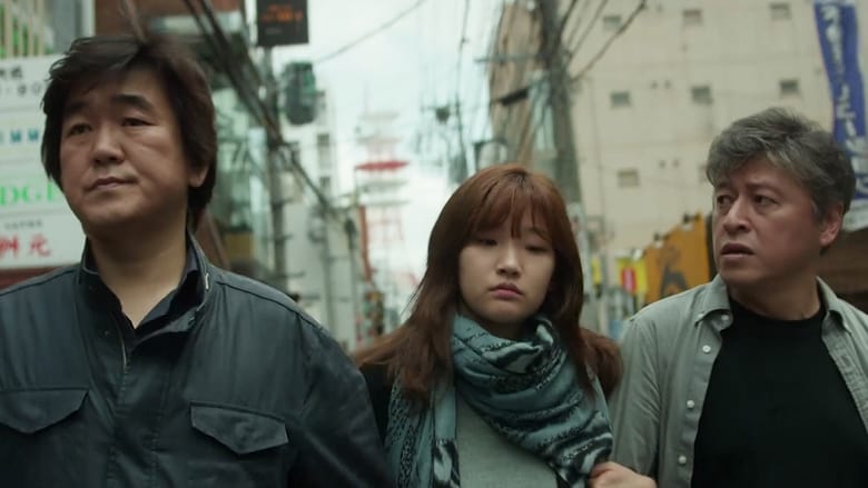 Nonton Film Fukuoka (2019) Subtitle Indonesia - Filmapik