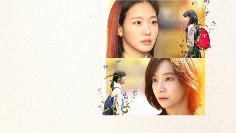 Nonton You and Everything Else (2025) Sub Indo - Kudaliar89