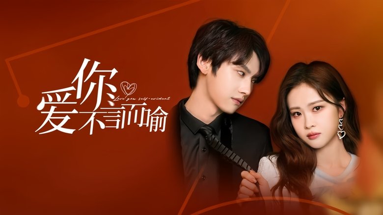 Love You Self-Evident Season 1 Episode 20