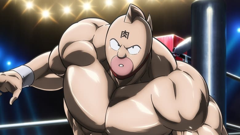 Kinnikuman Perfect Origin Arc Season 1 Episode 5 - Filmapik