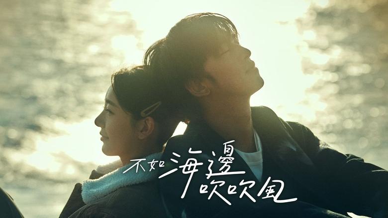 Nonton Breeze By The Sea (2024) Sub Indo