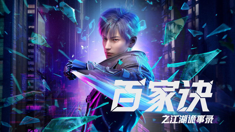 The Metaverse Season 1 Episode 16