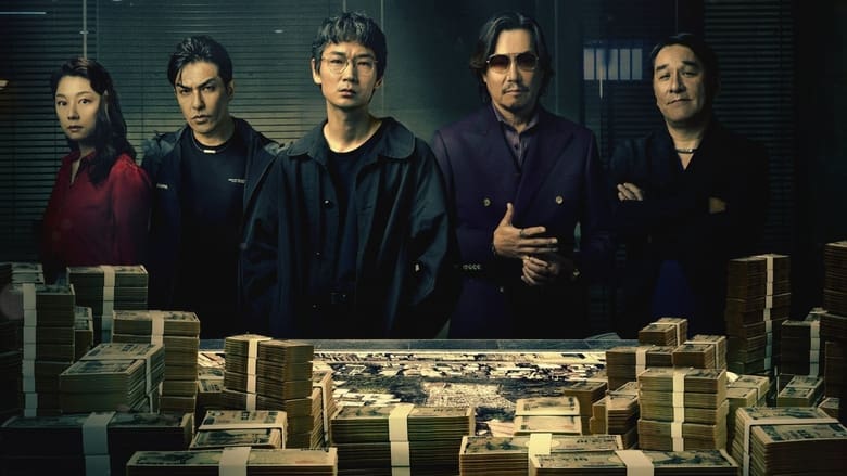 Nonton Tokyo Swindlers (2024) Sub Indo - Filmapik