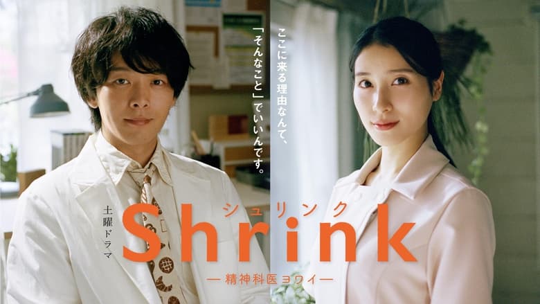 Nonton Shrink: Psychiatrist Yowai (2024) Sub Indo - Filmapik