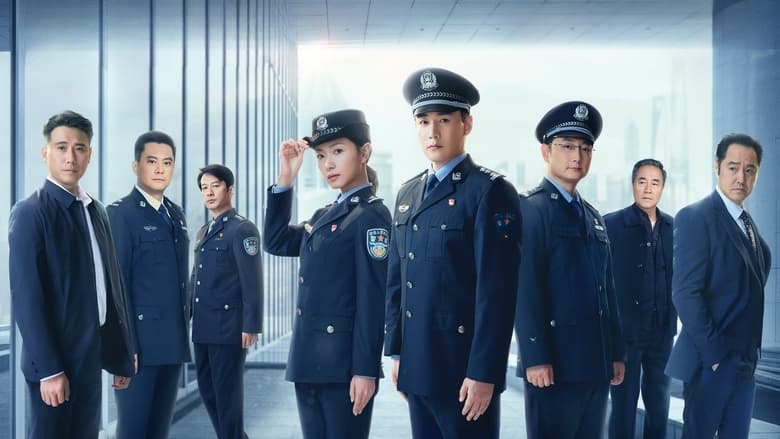 The People’s Police 1×17