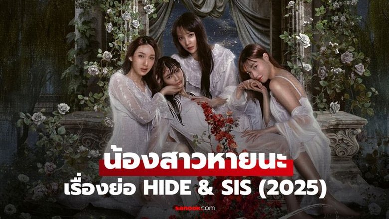 Nonton Hide & Sis (2025) Sub Indo - Filmapik