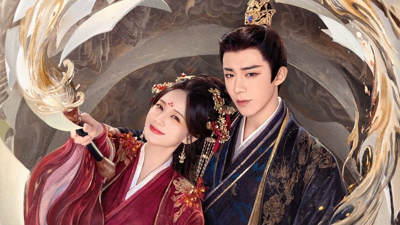 Nonton A Dream Within a Dream (2025) Sub Indo