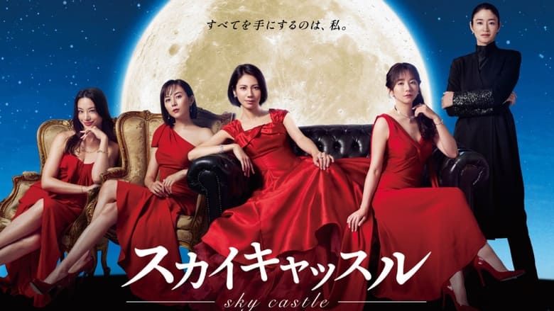 Nonton Sky Castle (JP) (2024) Sub Indo