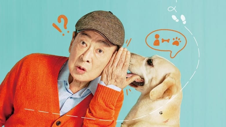 Dog Knows Everything Season 2 Episode 2 - Filmapik