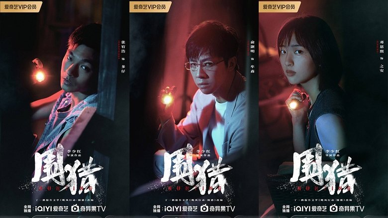 Nonton Hunting (2025) Sub Indo - Kudaliar89
