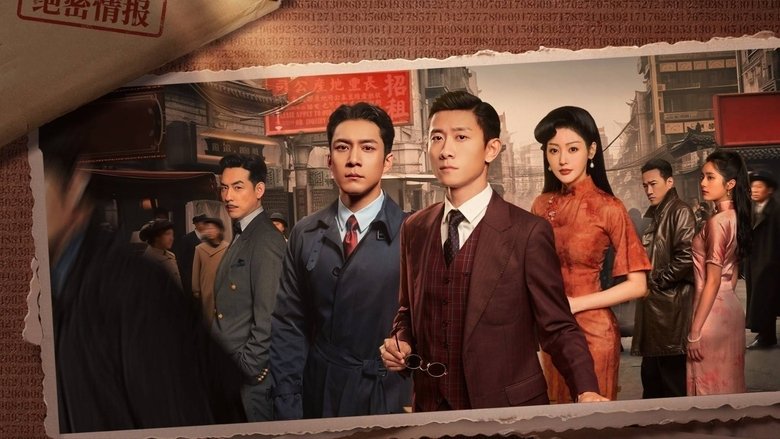 Nonton The Guardians (2025) Sub Indo - Kudaliar89