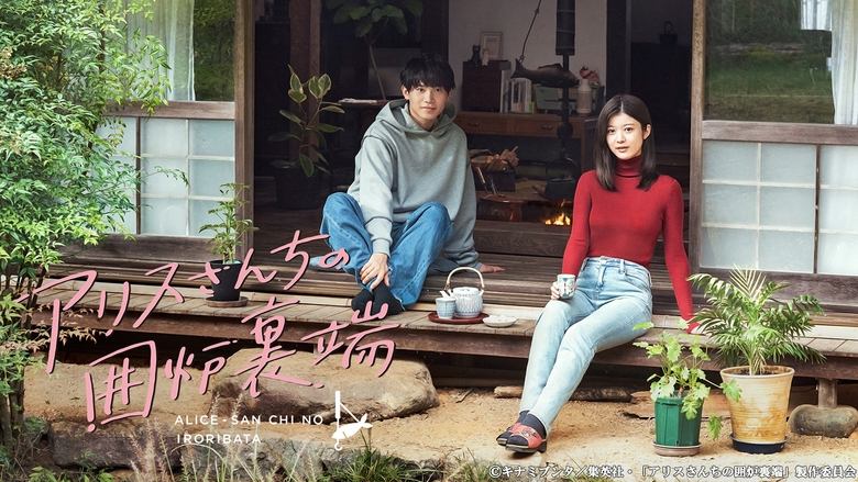 Nonton Beside the Hearth at Alice-san’s House (2025) Sub Indo - Filmapik