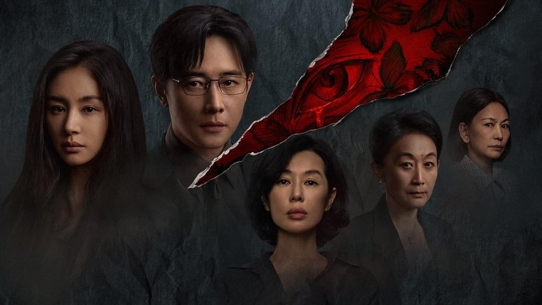 Nonton Beloved (2025) Sub Indo - Kudaliar89