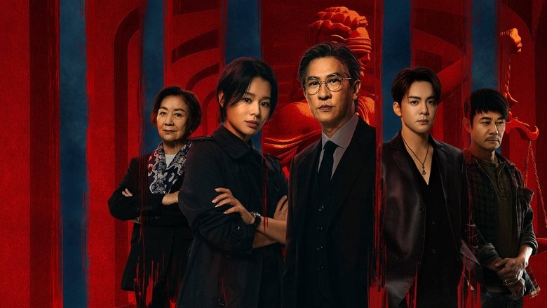 Nonton Justice is Mine (2025) Sub Indo - Kudaliar89