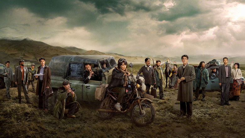 Born to Be Alive (2026)