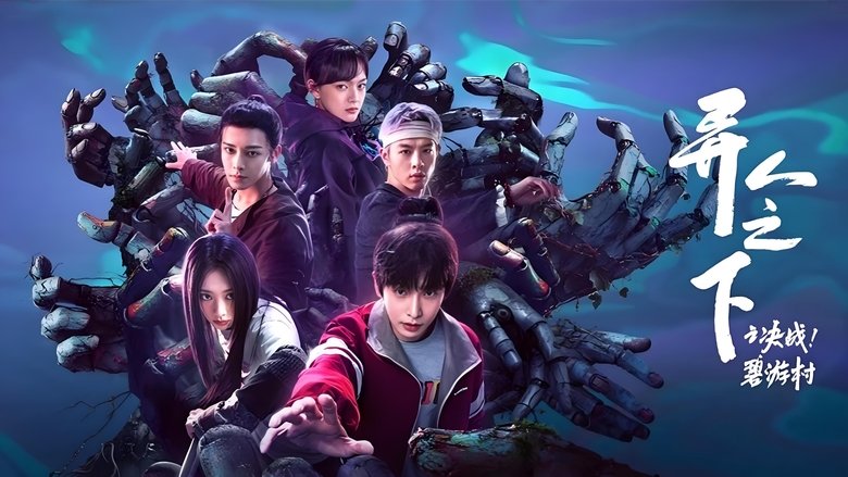Nonton I Am Nobody: The Showdown Between Yin & Yang (2025) Sub Indo - Filmapik