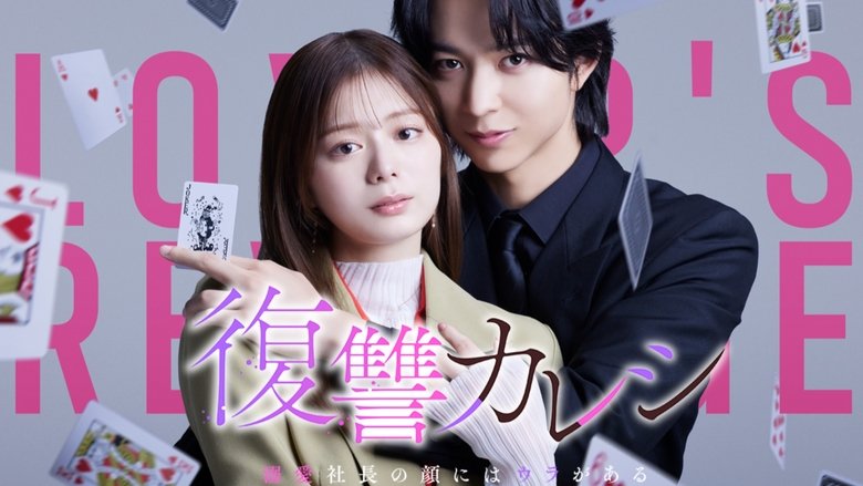 Nonton Lover’s Revenge (2025) Sub Indo - Filmapik