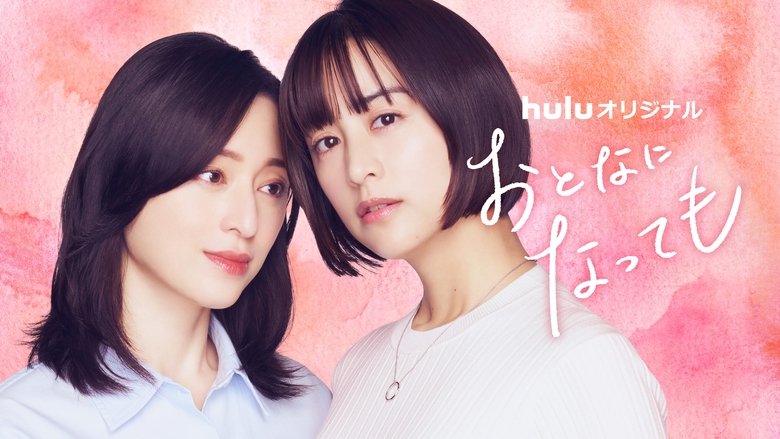 Nonton Even Though We’re Adults (2025) Sub Indo
