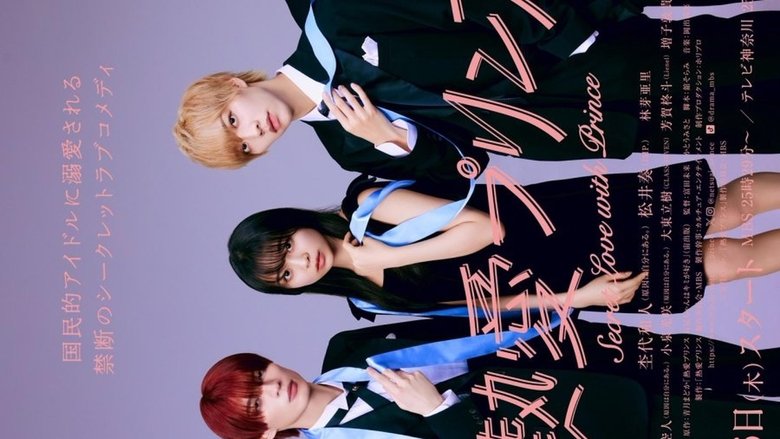 Nonton Secret Love With Prince (2025) Sub Indo - Kudaliar89