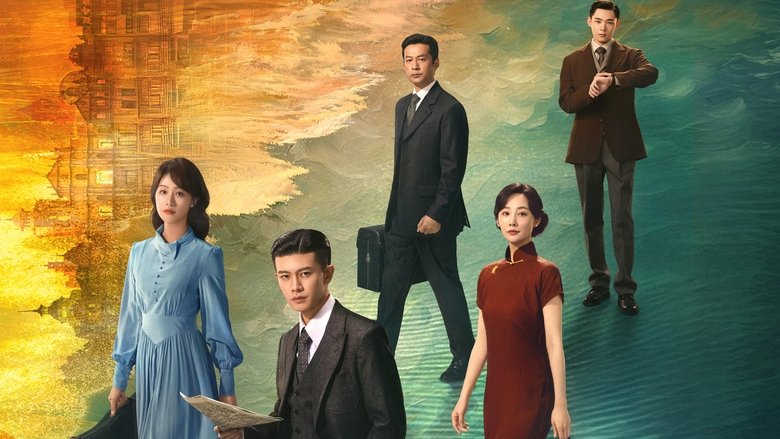 Silent Tides Season 1 Episode 13