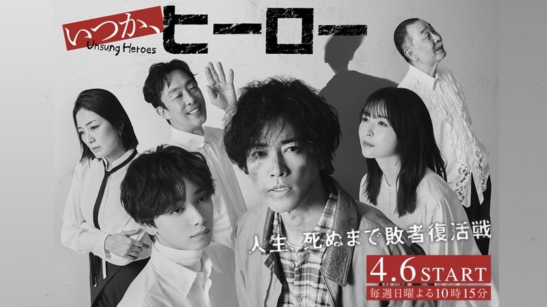 Nonton Unsung Heroes (2025) Sub Indo - Filmapik