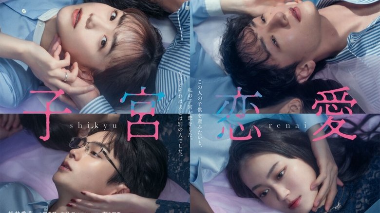 Nonton Shikyu Renai (2025) Sub Indo - Filmapik