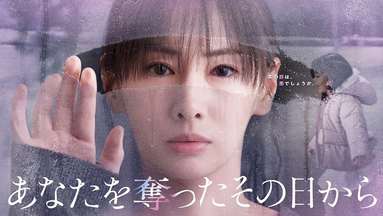 Nonton Since I Took You Away (2025) Sub Indo - Taifilm Nonton Bioskop 21