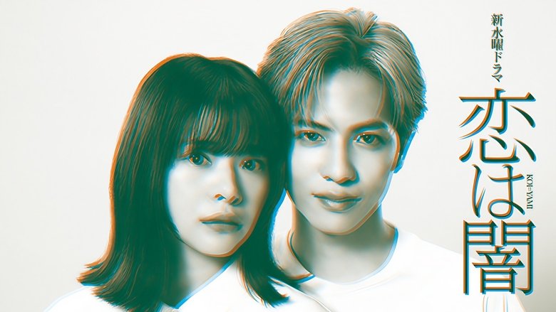 Nonton Murderous Encounter (2025) Sub Indo - Taifilm Nonton Bioskop 21