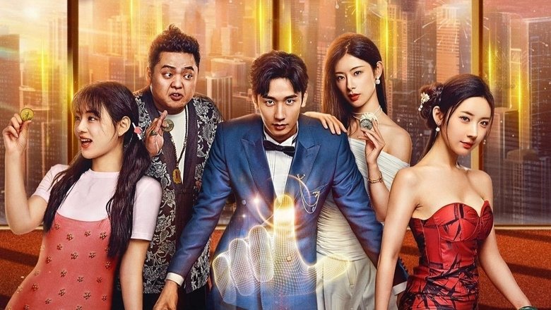 Nonton Success Rate (2025) Sub Indo - Filmapik
