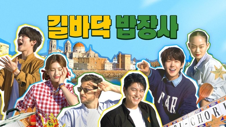 Nonton Street Food Vendor (2025) Sub Indo