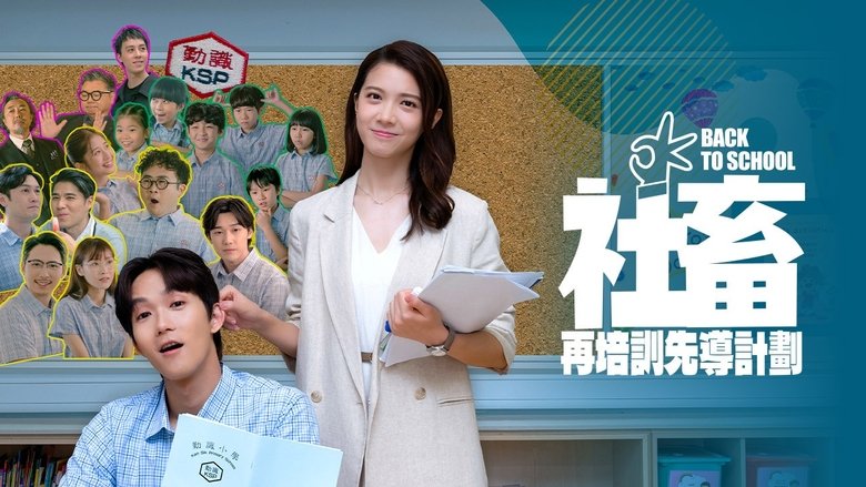 Nonton Back to School (2025) Sub Indo