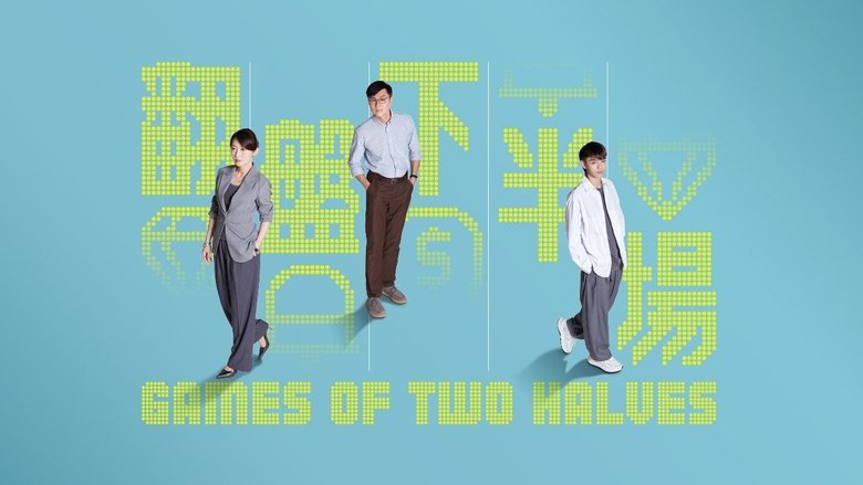 Nonton Games of Two Halves (2025) Sub Indo - Kudaliar89