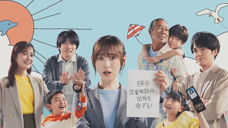 Nonton Ashita wa motto, Ii Hi ni naru (2025) Sub Indo - Filmapik