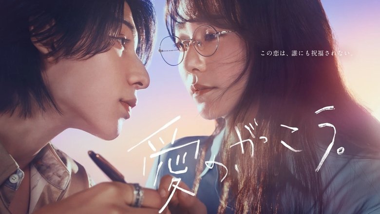 Nonton Learning to Love (2025) Sub Indo - Kudaliar89