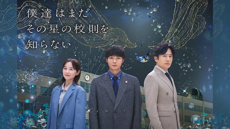 Nonton School Lawyer: Finding the Colors of the Stars (2025) Sub Indo - Kudaliar89