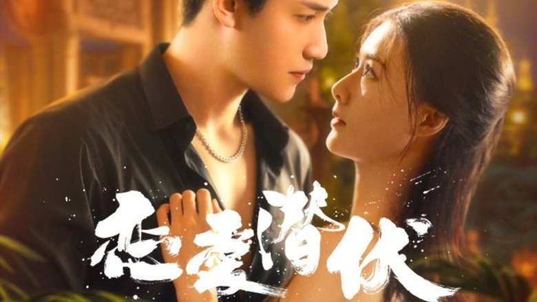 Nonton Love Lurking (2025) Sub Indo - Filmapik