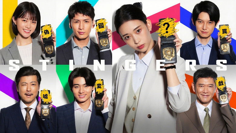 Nonton Stingers: Undercover Verification Unit (2025) Sub Indo - Filmapik