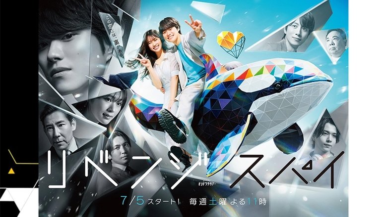 Nonton Revenge Spy (2025) Sub Indo - Filmapik