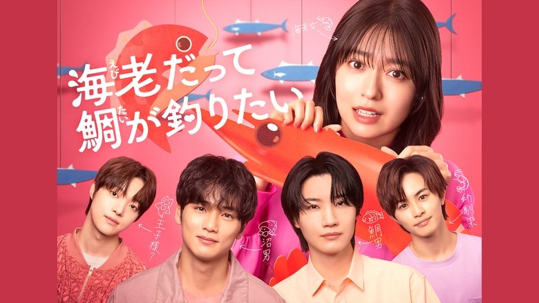 Nonton Ebi Datte Tai ga Tsuritai (2025) Sub Indo - Filmapik