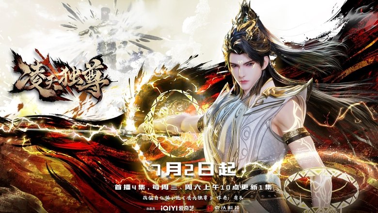 Nonton Ling Tian Du Zun (2025) Sub Indo