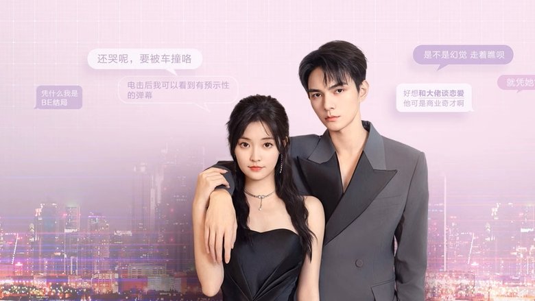 Nonton Blend Feelings (2025) Sub Indo