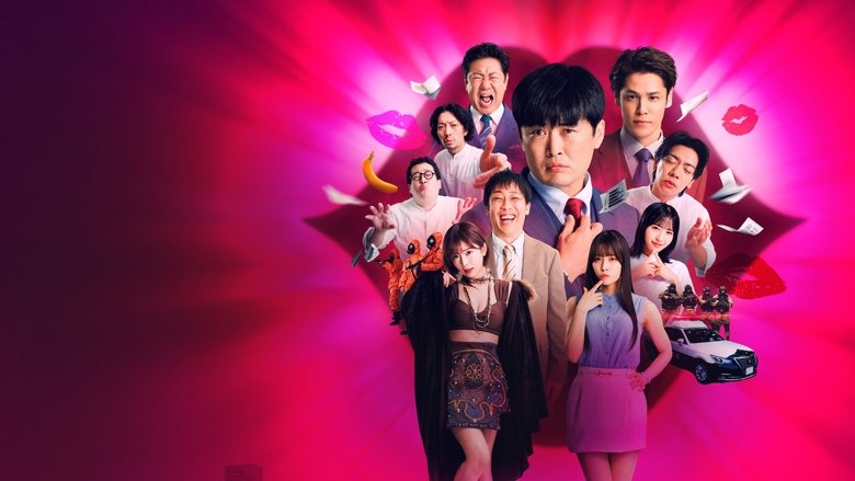Nonton Kiss or Die (2025) Sub Indo - REBAHIN XXI