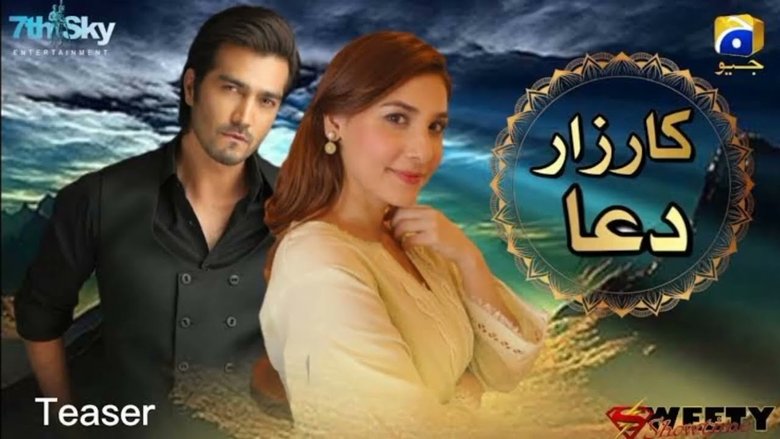 Nonton Kaarzar-e-Dua (2025) Sub Indo - Kudaliar89