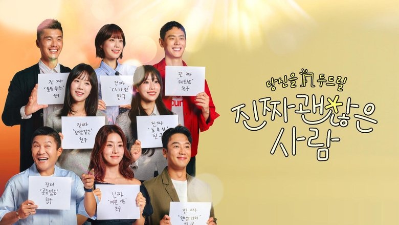 Nonton Date My Friend (2025) Sub Indo - Nonton Bioskop 21