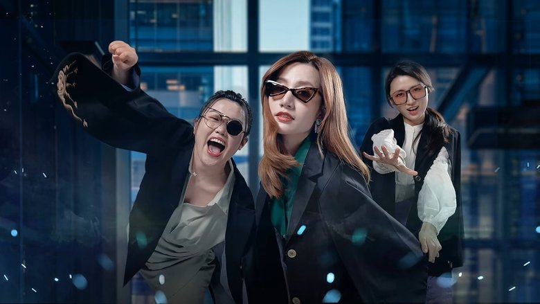 Nonton The Beautiful Lady Detective Agency (2025) Sub Indo - Kudaliar89