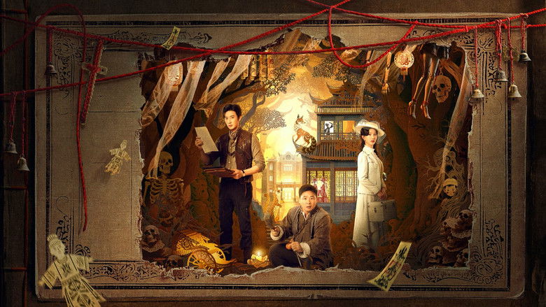 LuBan Mysteries Season 1 Episode 18