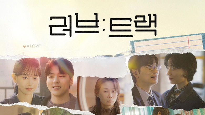 Love: Track Season 1 Episode 2